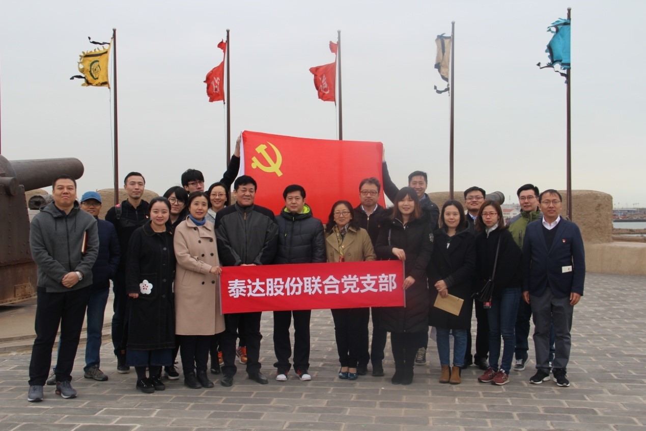 尊龙·Z6(中国认证)集团有限公司官网